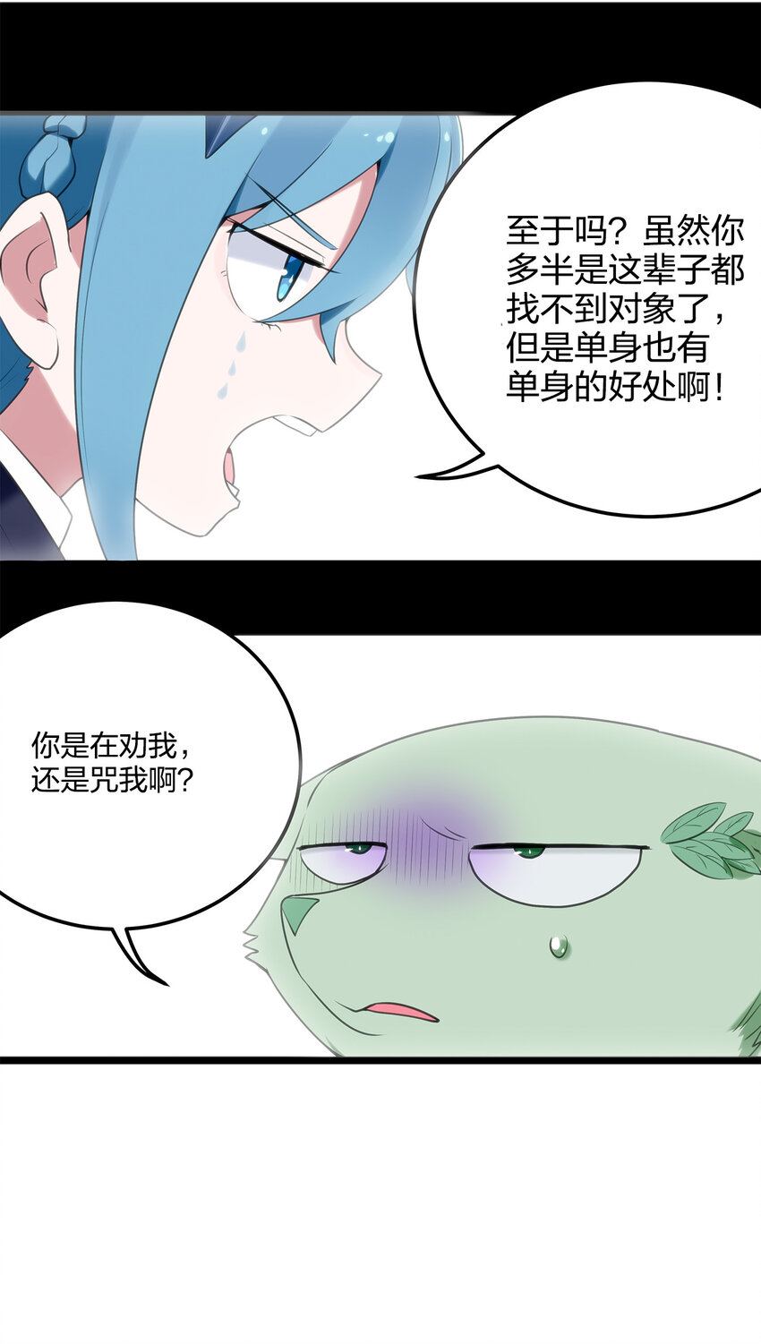 006 第二魂宠29