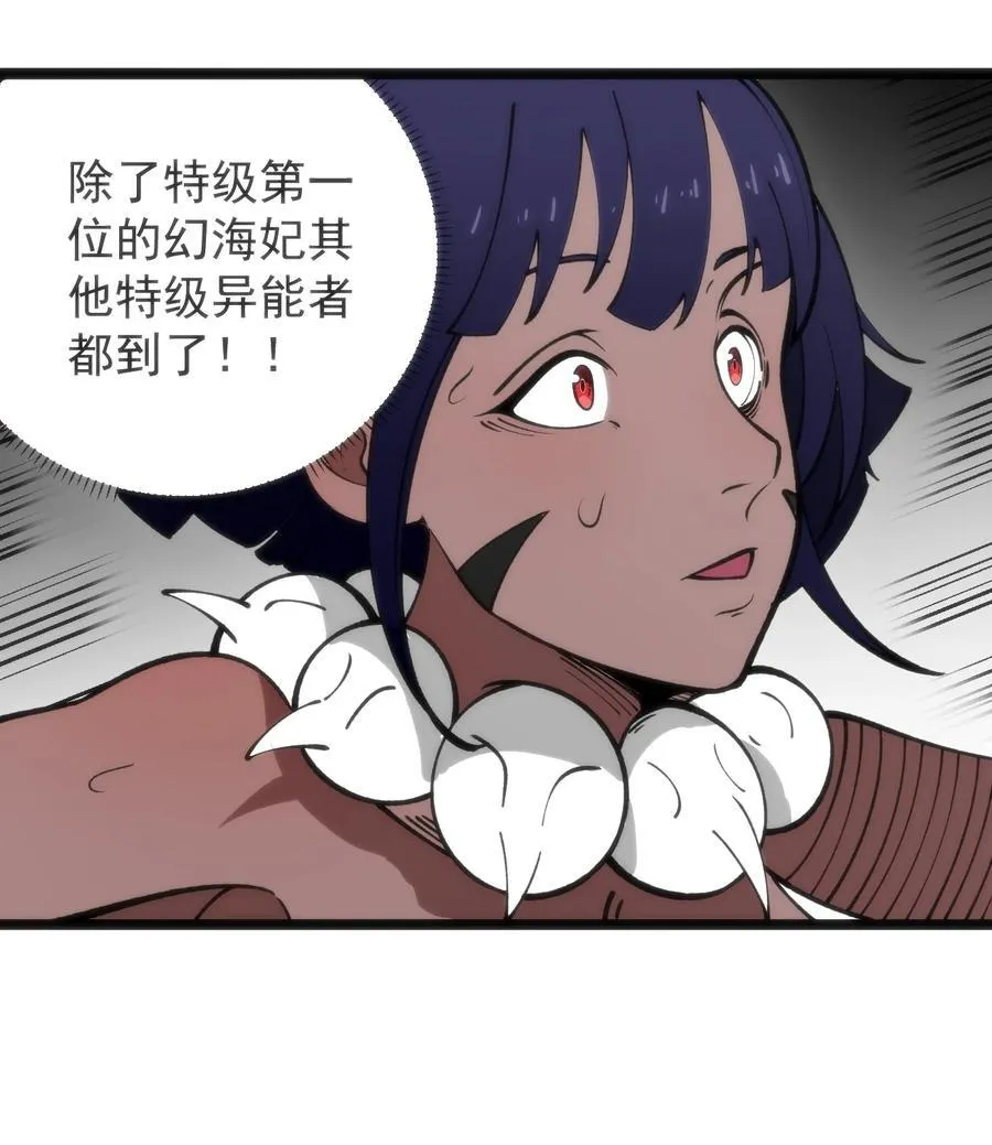 319 最后的较量19