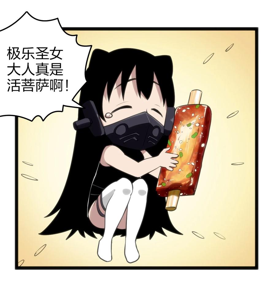 064 那里有只萌萌的兔子耶5
