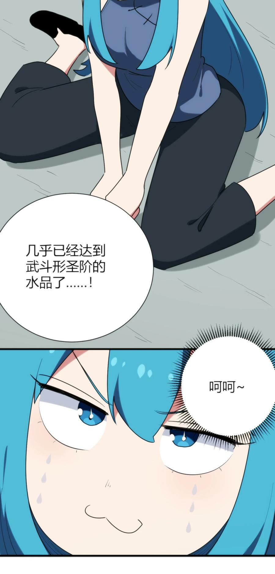 238 测试35