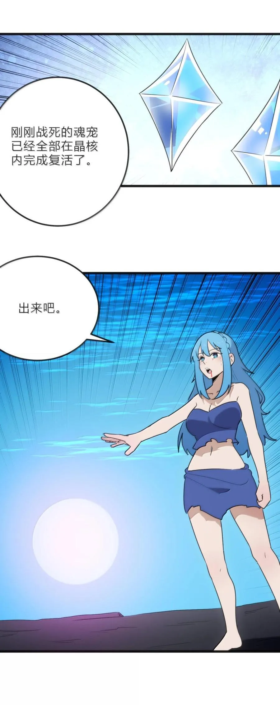 345 消隐！22