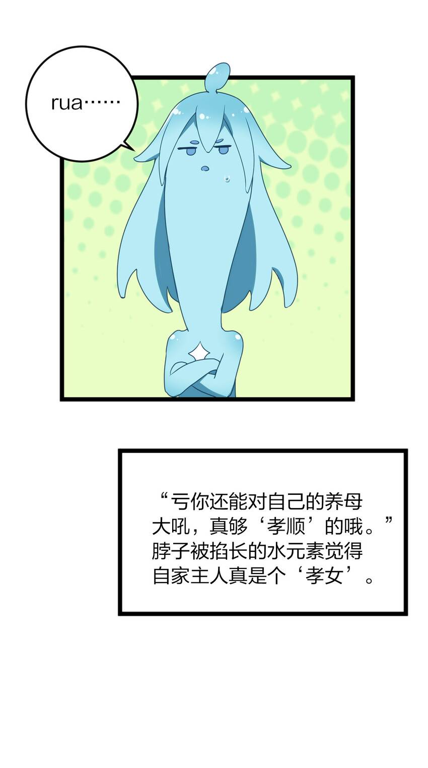 010 孝顺礼貌的圣女51