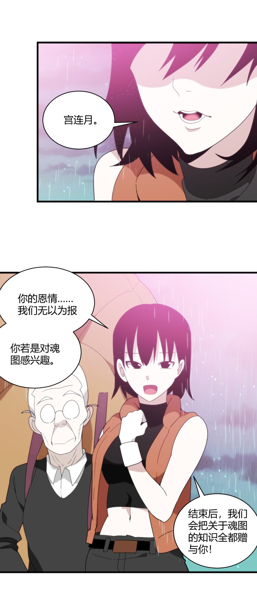 198 我要大展拳脚了！2