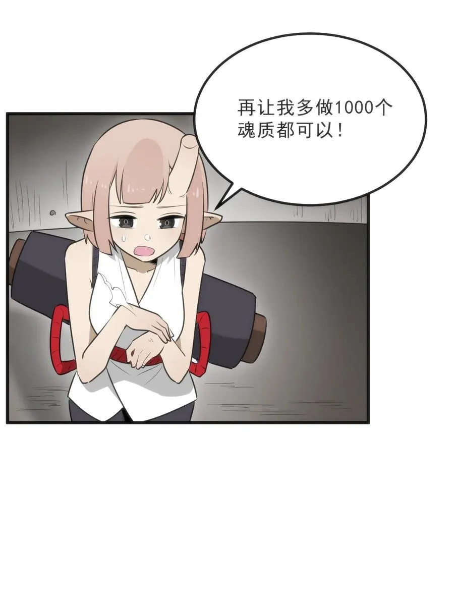 331 不情愿的样子23