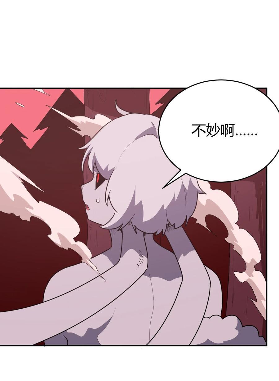 277 十大圣水1