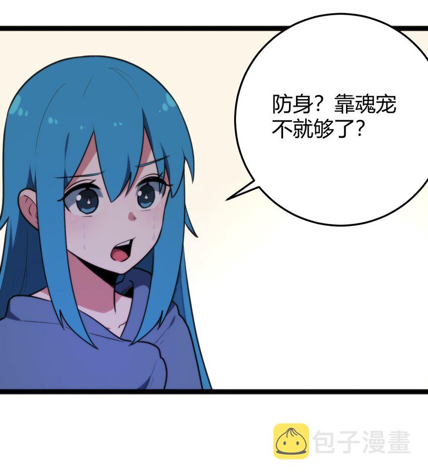 131 裂谷镇17