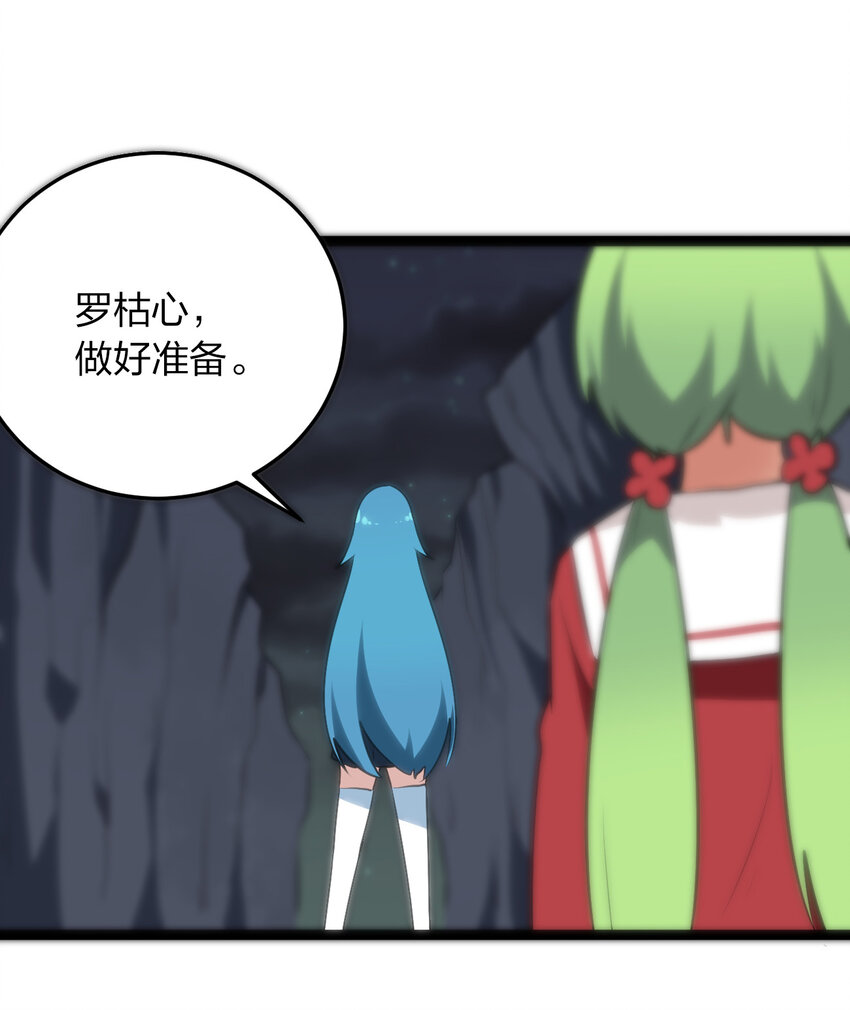 037 重整旗鼓41
