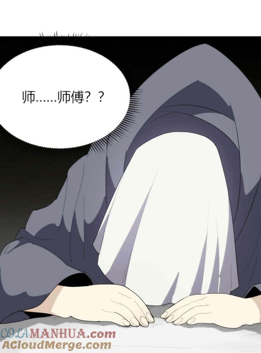 257 失落之卷12
