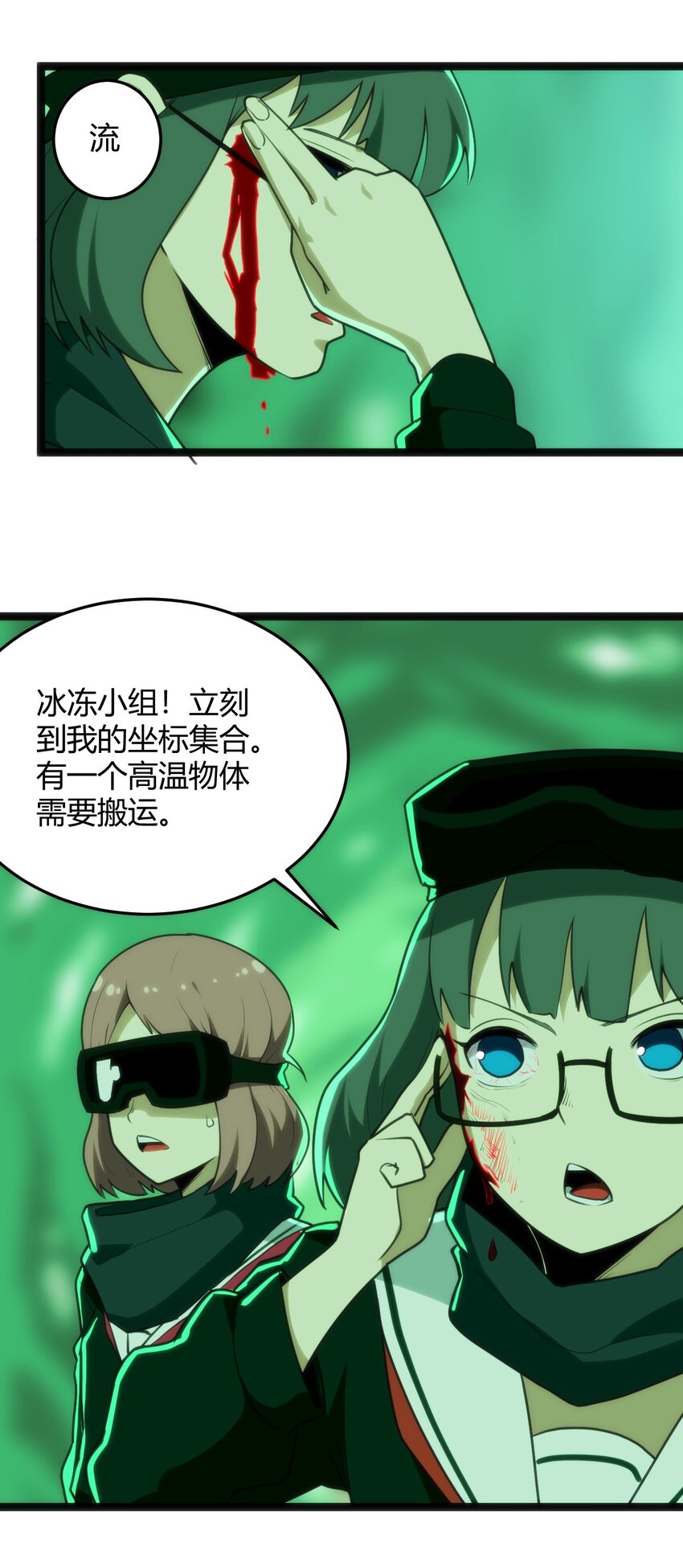 119 干枯29
