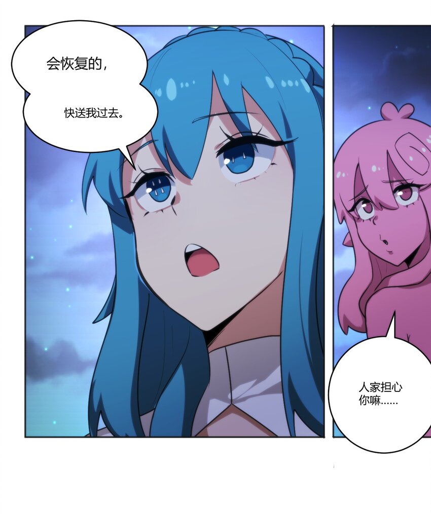 203 接住了！20