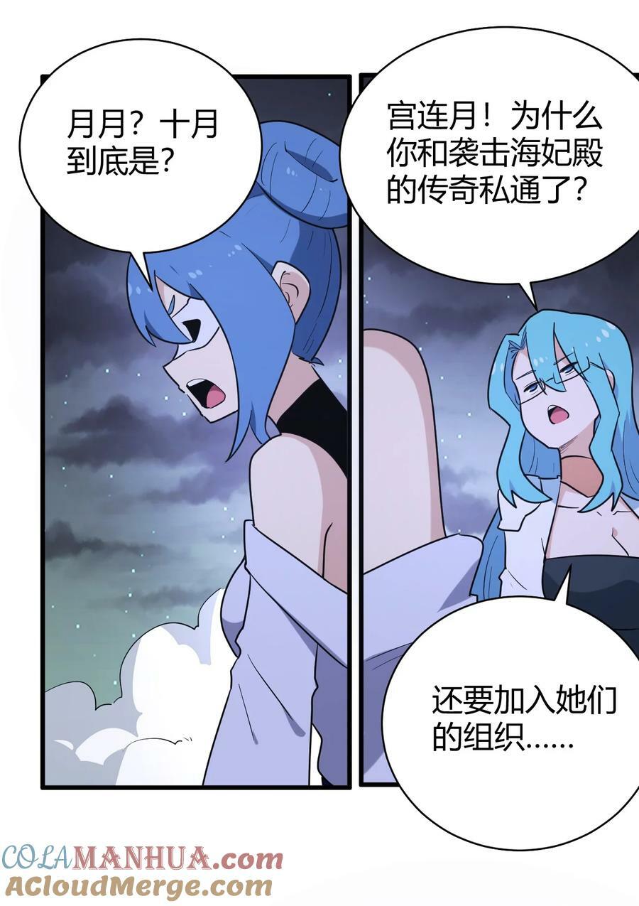 230 补偿54