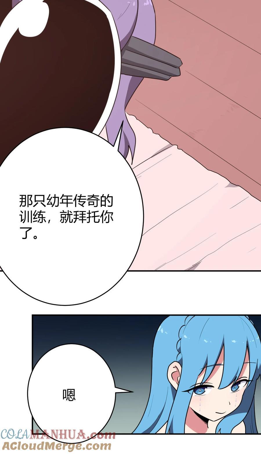 280 海域锻炼18