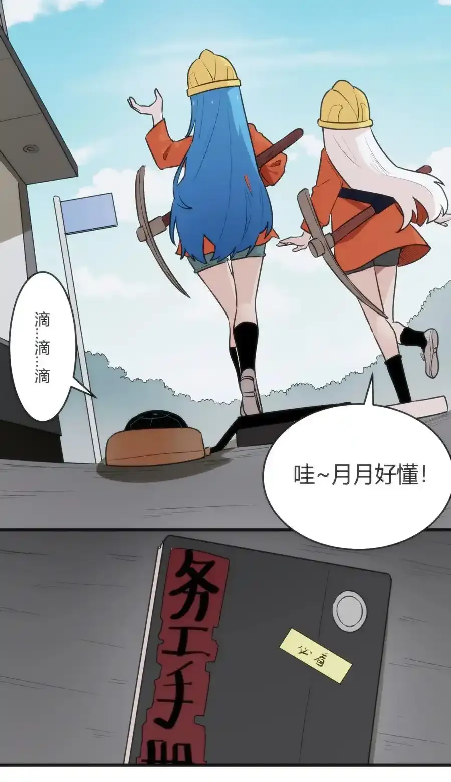 312 伪装20