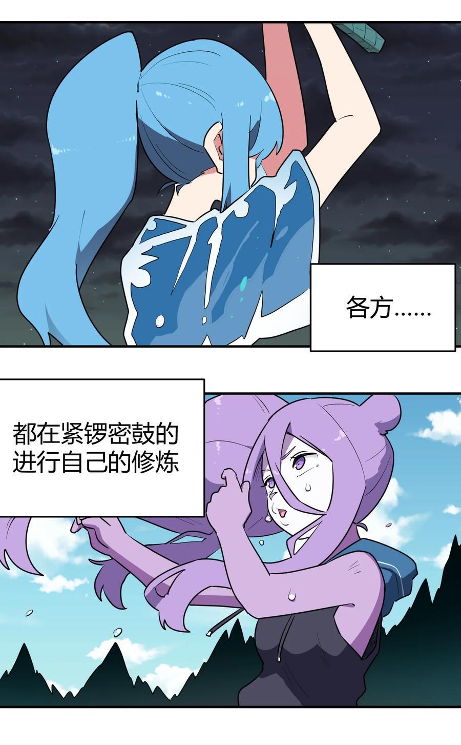 283 人剑合一19