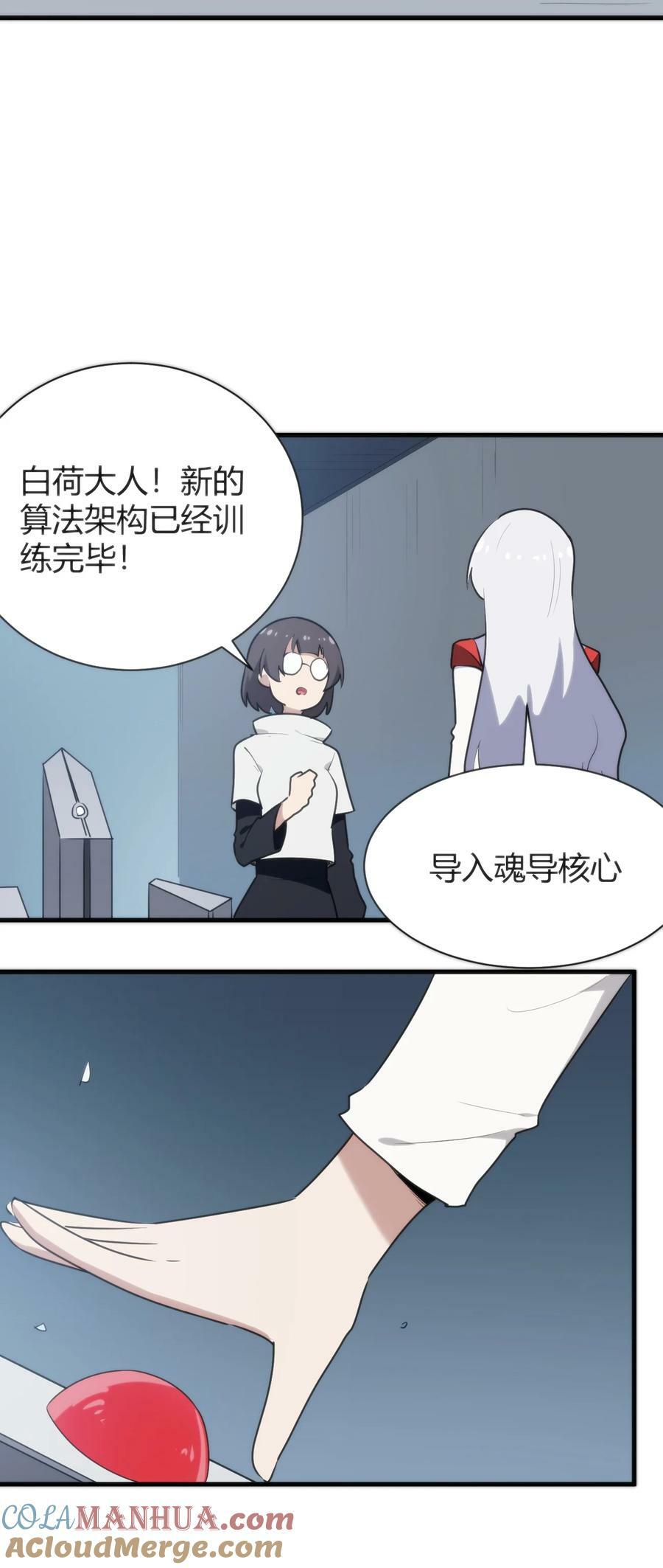 236 让我们呆上五年！27