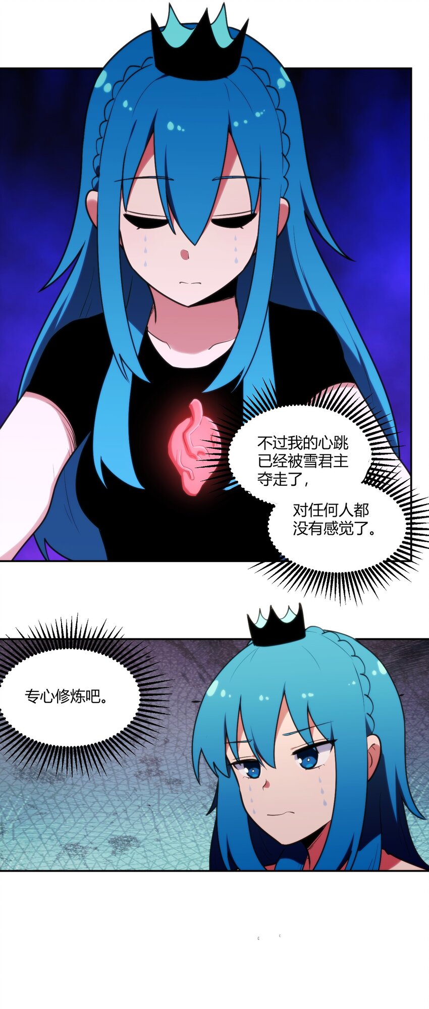 168 双圣水之体19