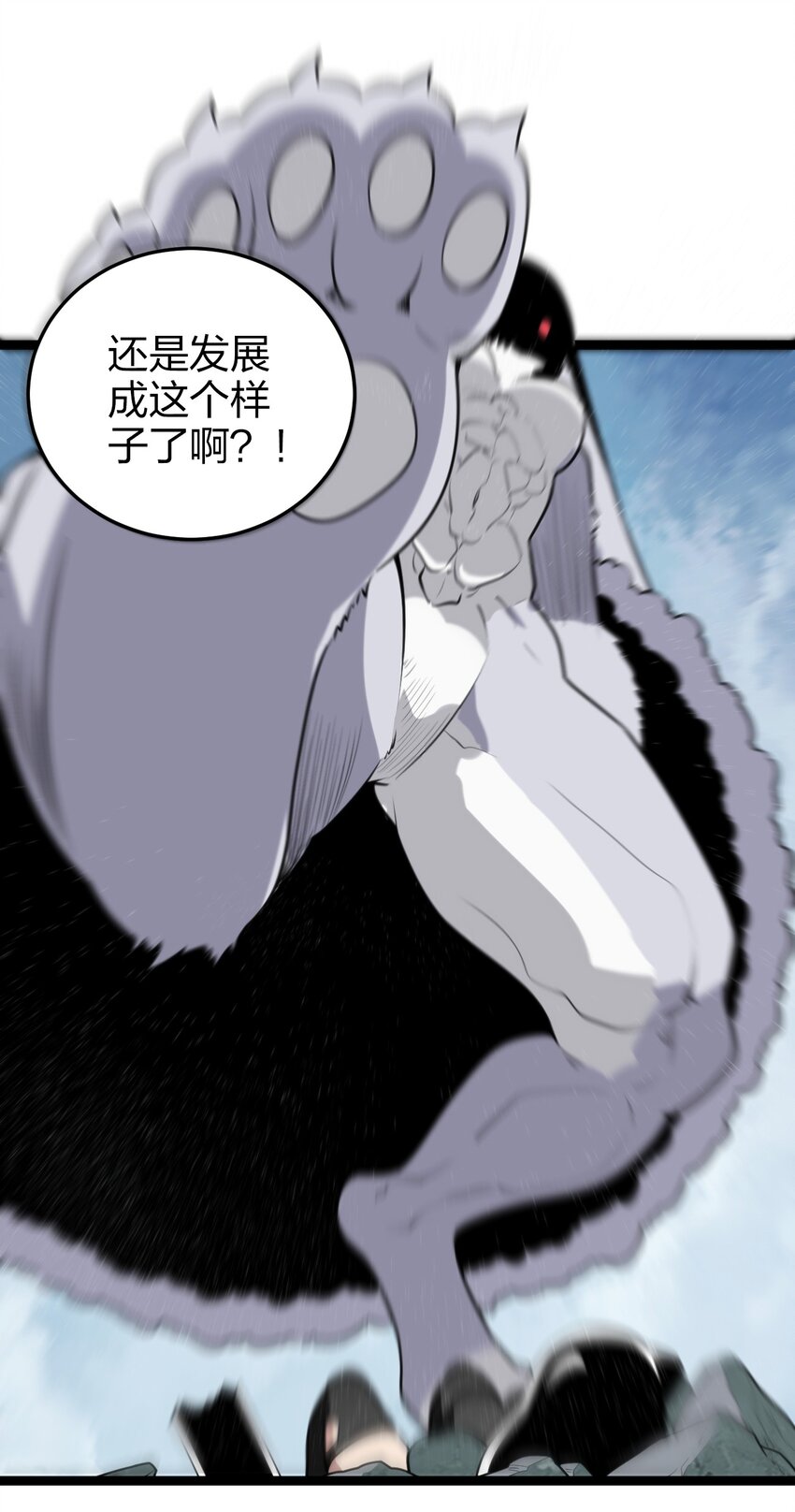 070 战技·跳跃强化2
