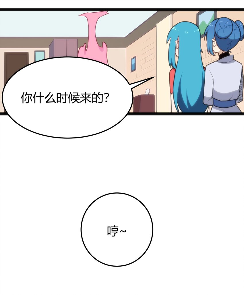 140 关系户了不起21