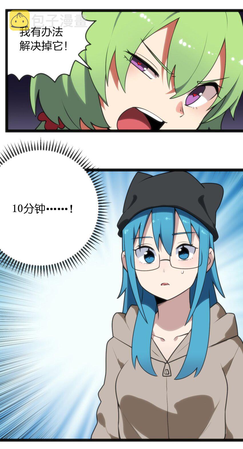 065 霸鼎魔种23