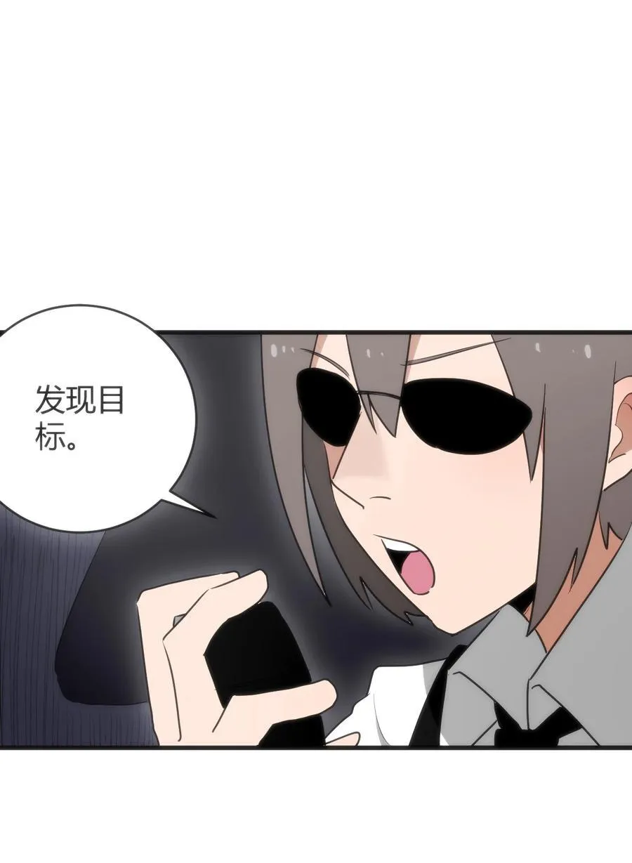 314 抽取魂力47