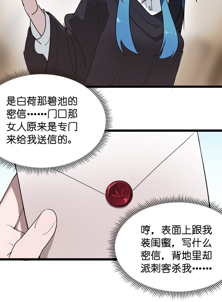 007 进阶成功！22