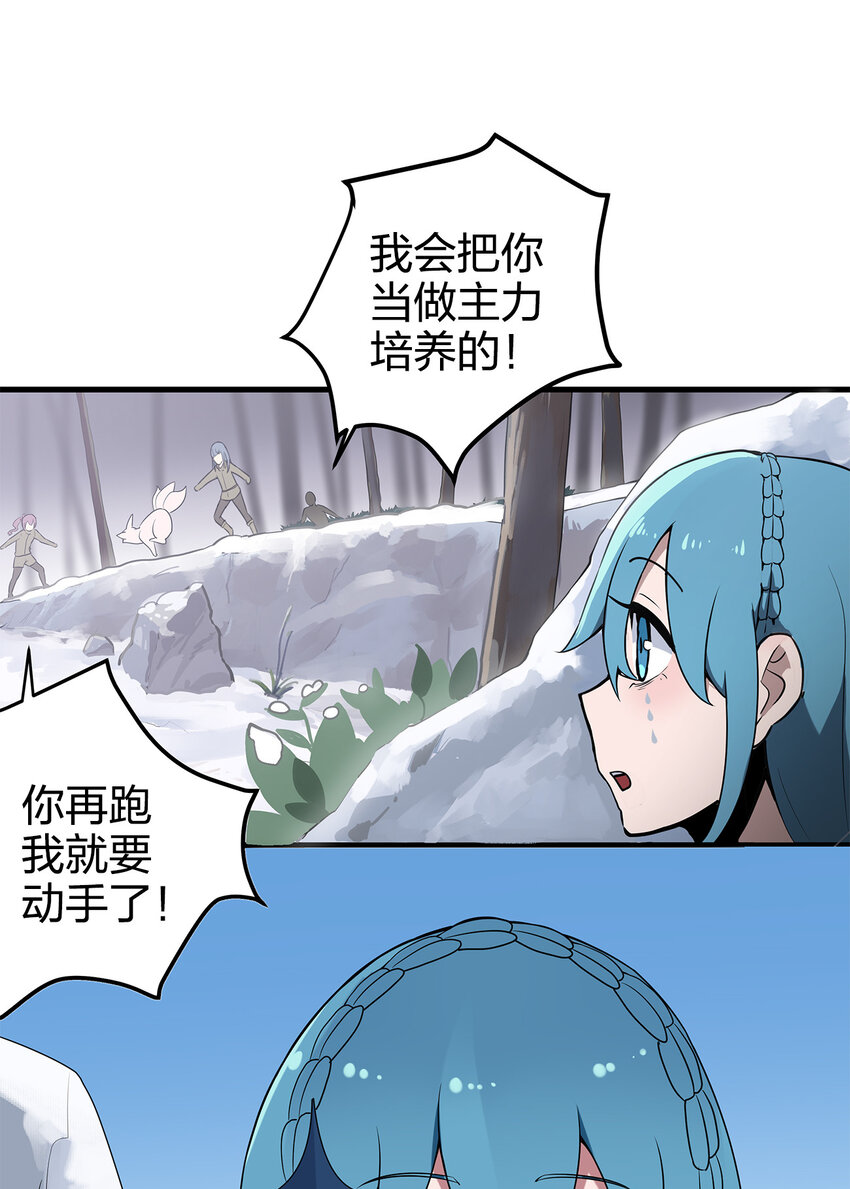 003 粉色三尾狐26