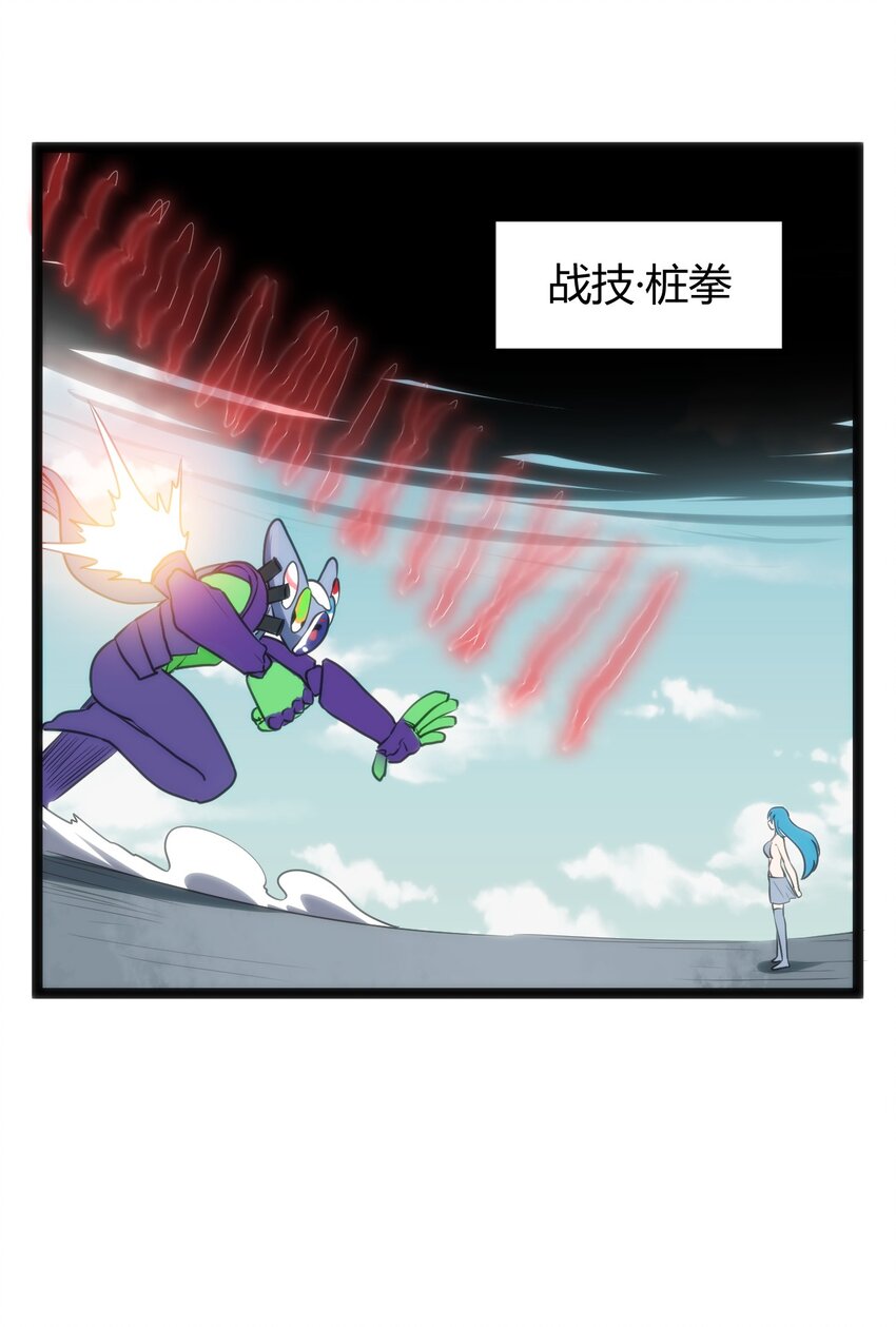 097 冰魂寒星的空间战斗7