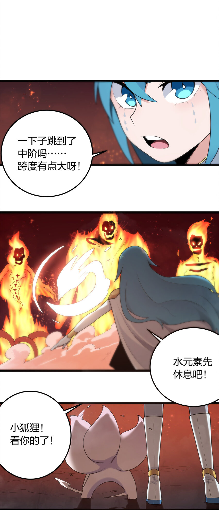 008 海渊秘境19