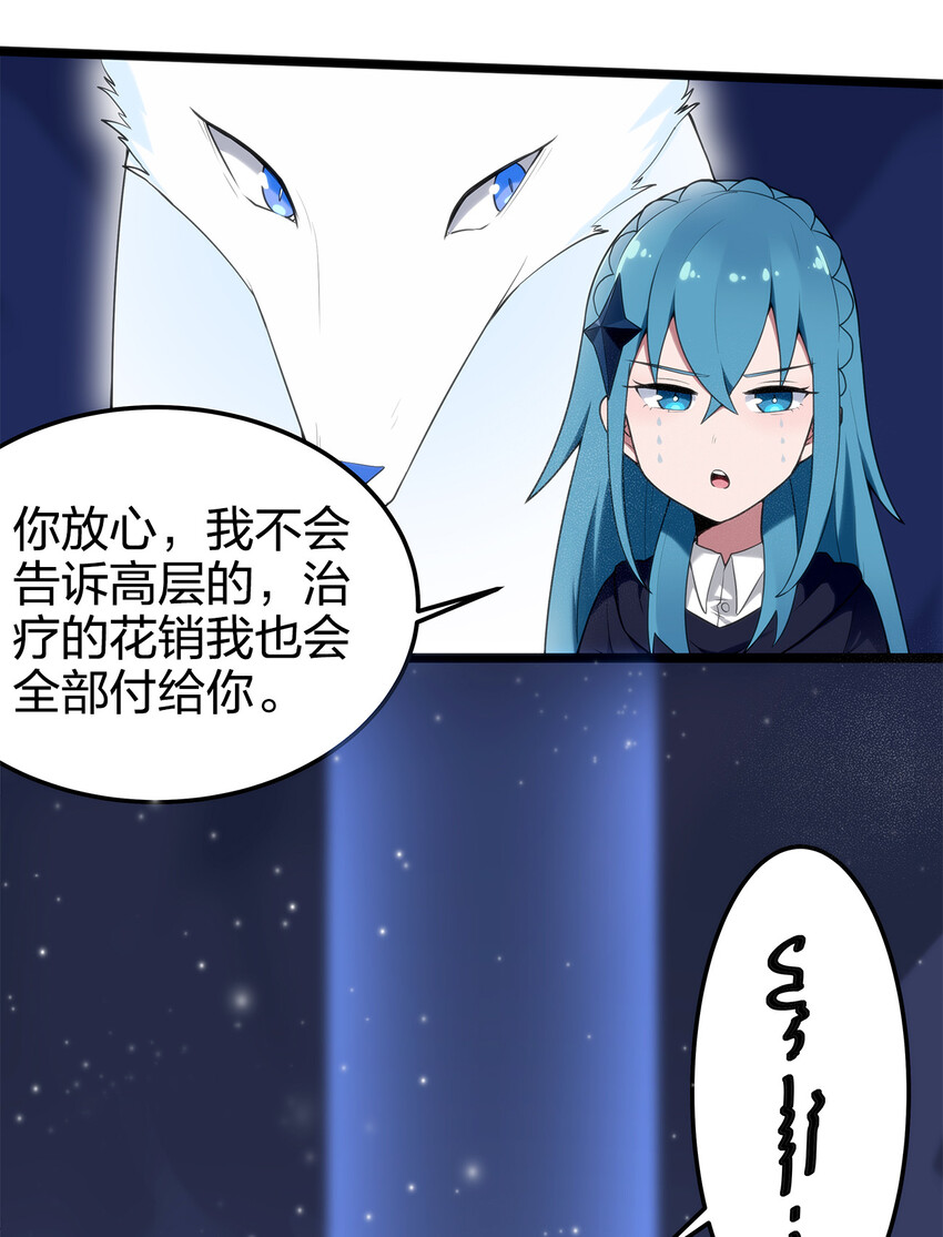 006 第二魂宠2