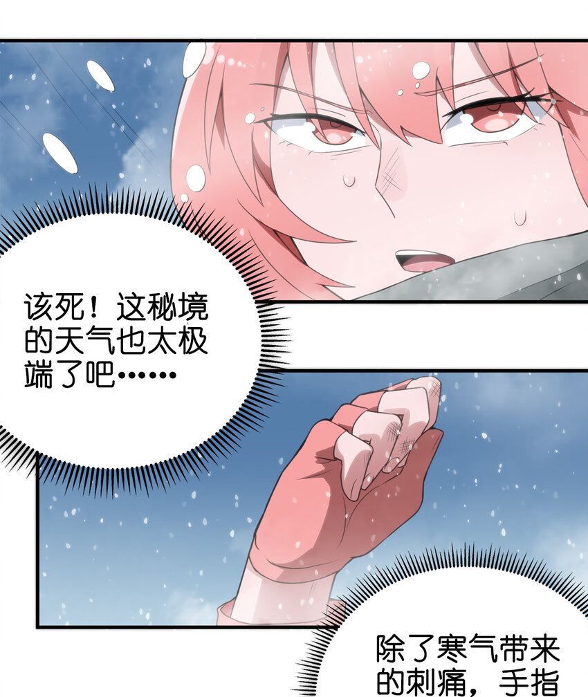 002 魂狱试炼22
