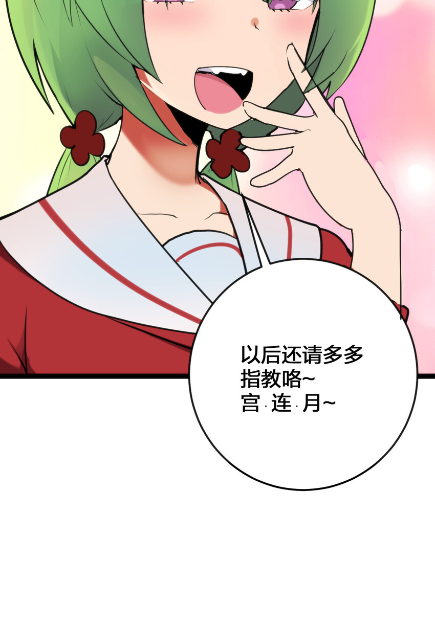 023 暴怒圣女26