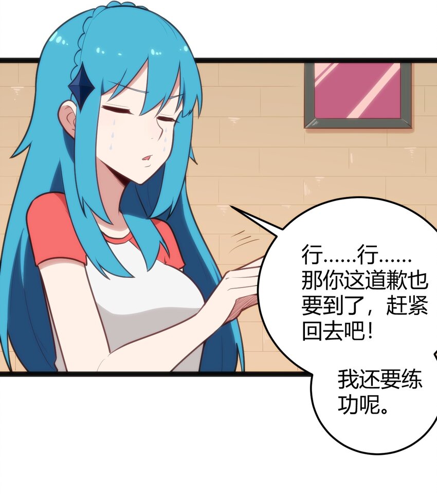 140 关系户了不起2