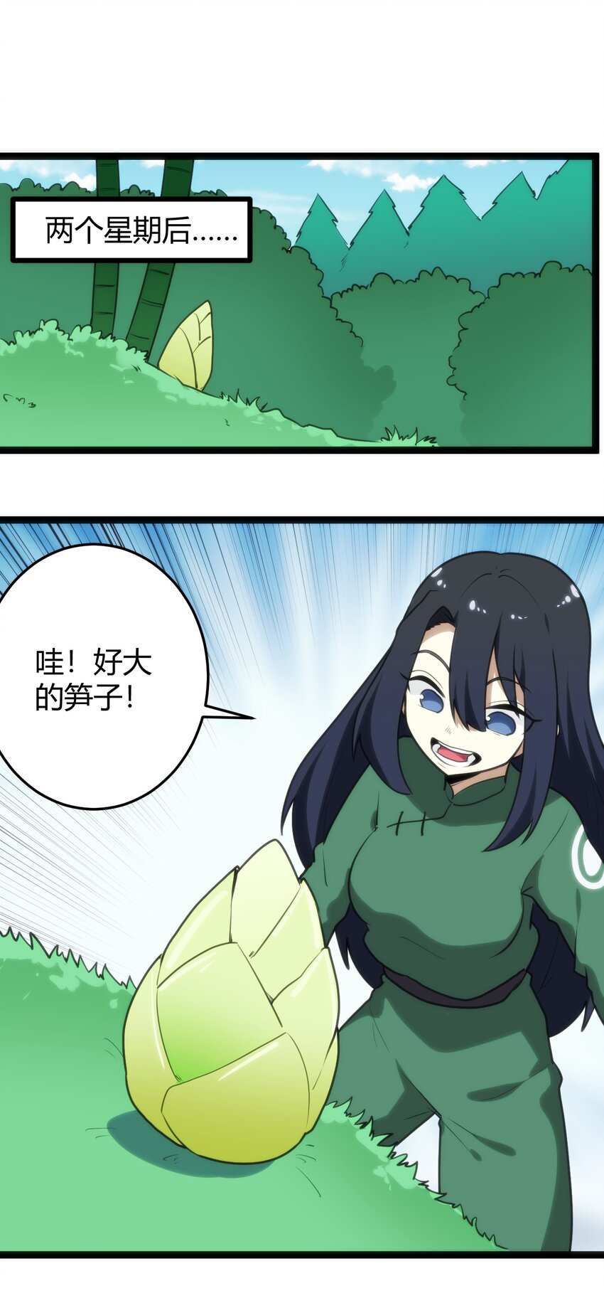 121 要被榨干了25