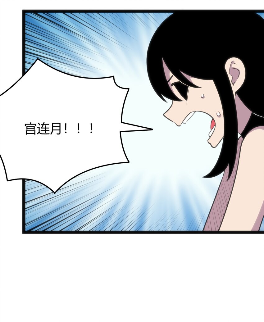 099 快阻止那只水元素！13