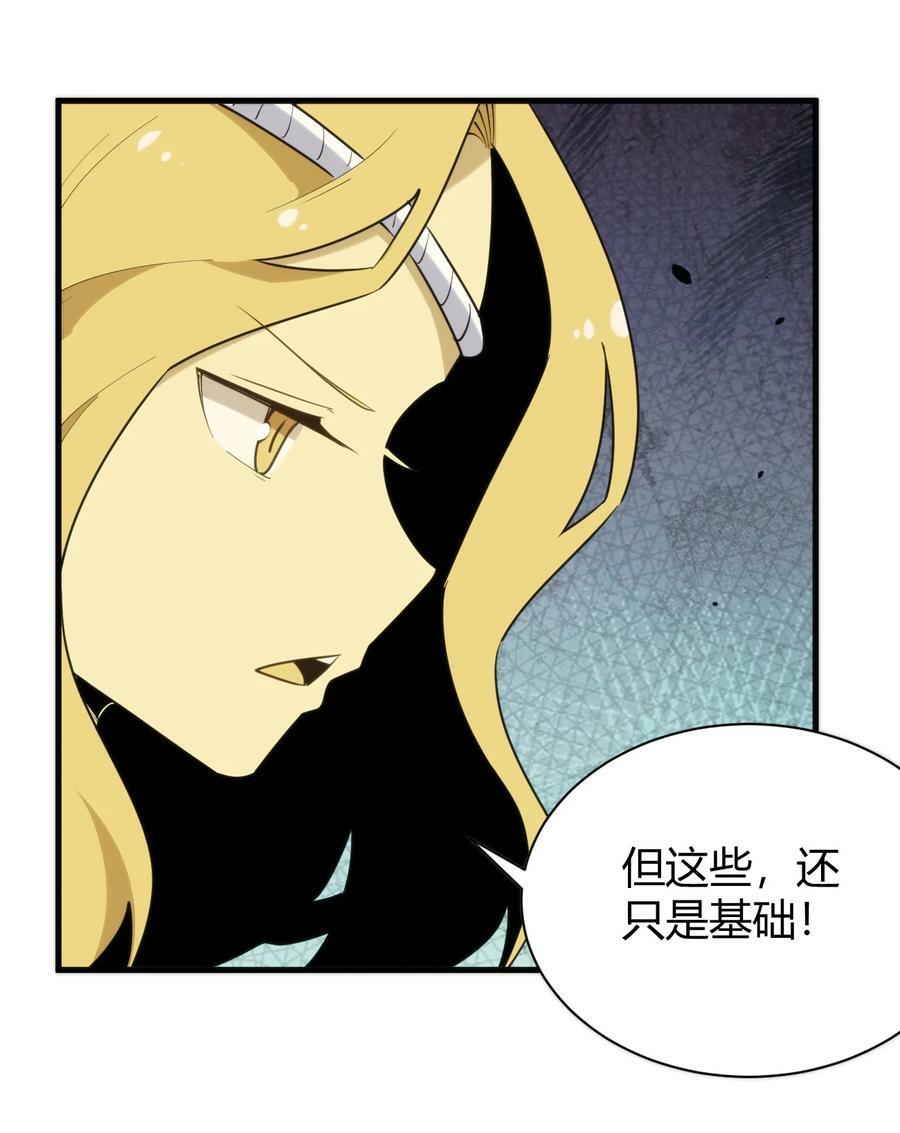 241 温泉啊！39