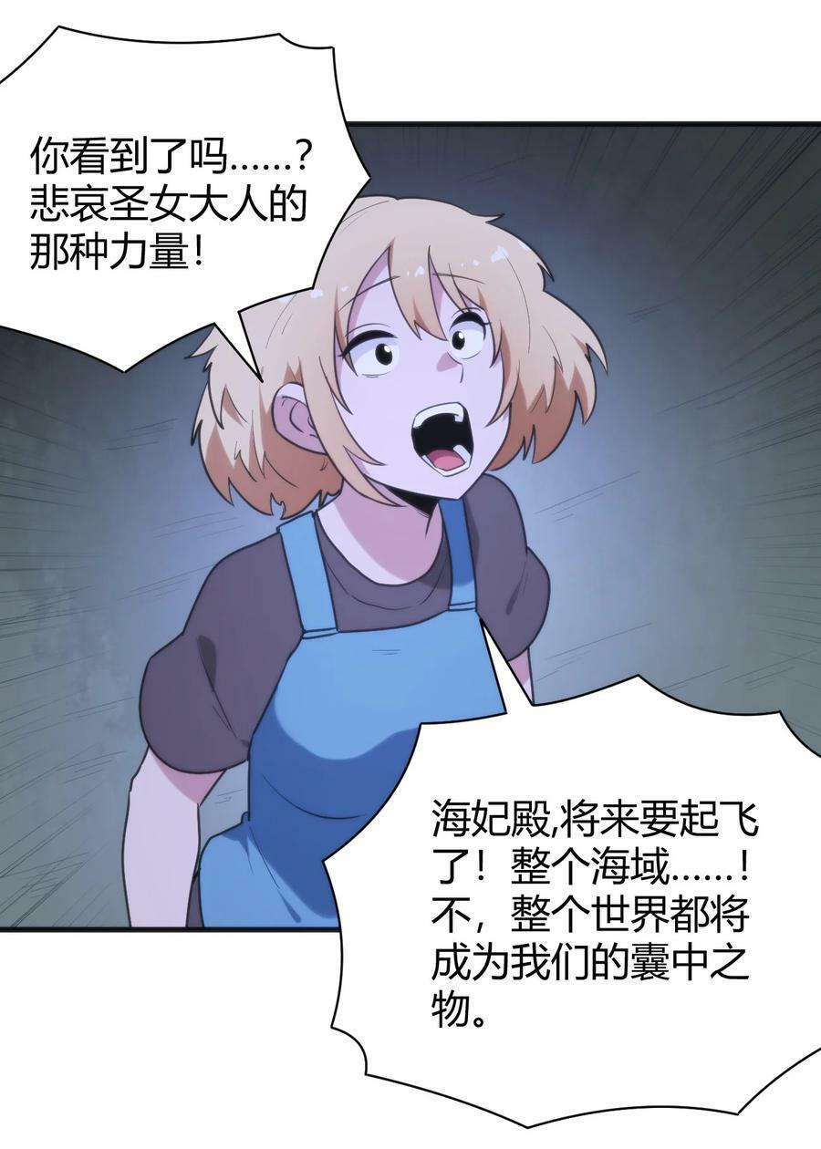 230 补偿28