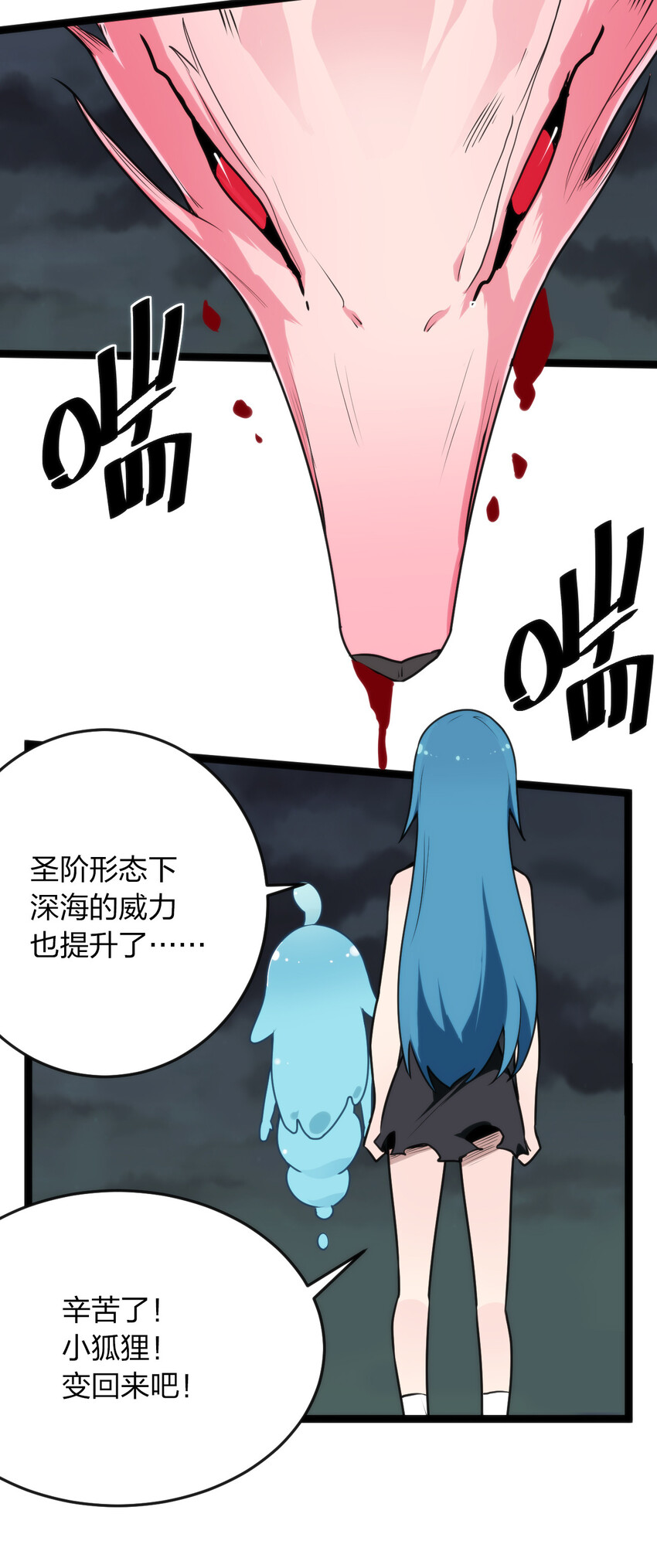 017 觉醒12