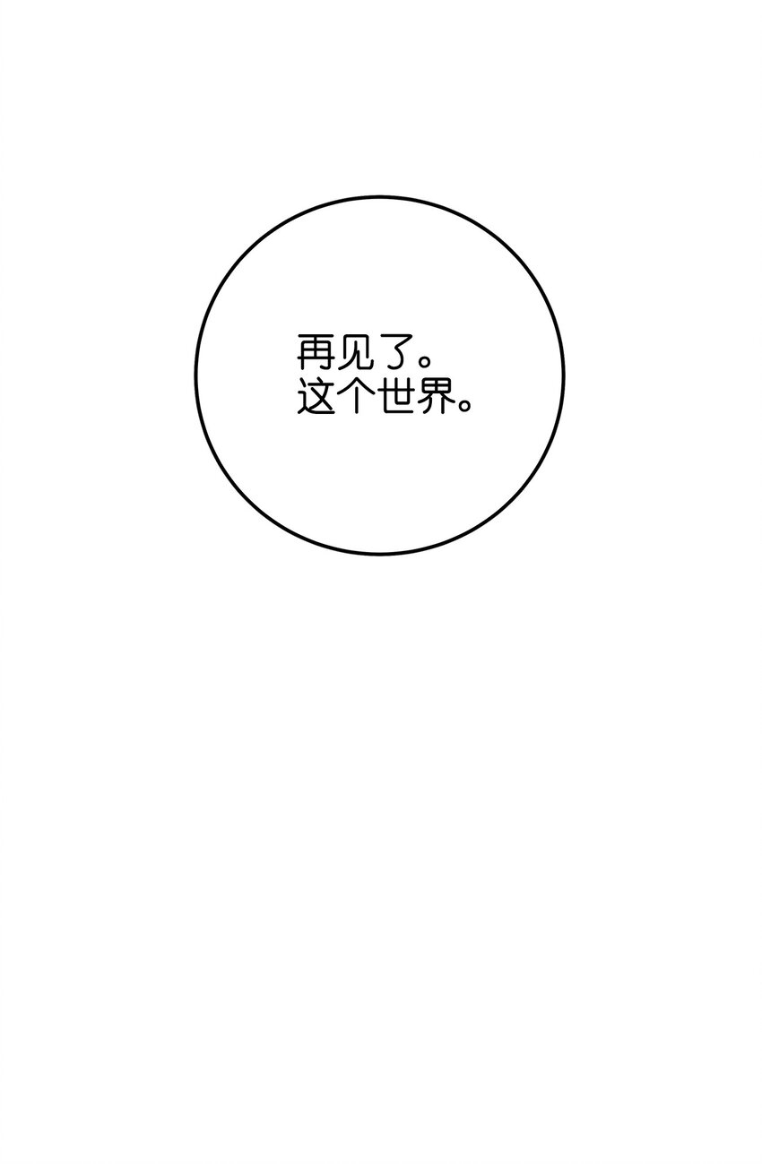 005 七星泰斗撼月狐32