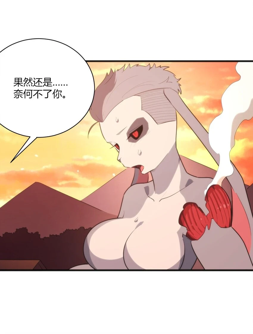 219 干掉鹿女15