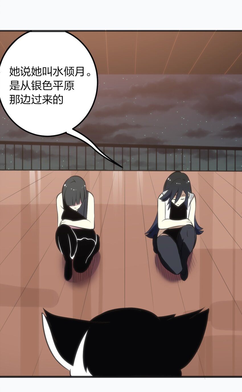 076 强化冰棺30
