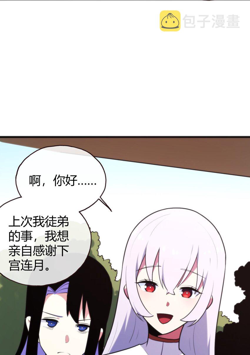 193 小心月灾51