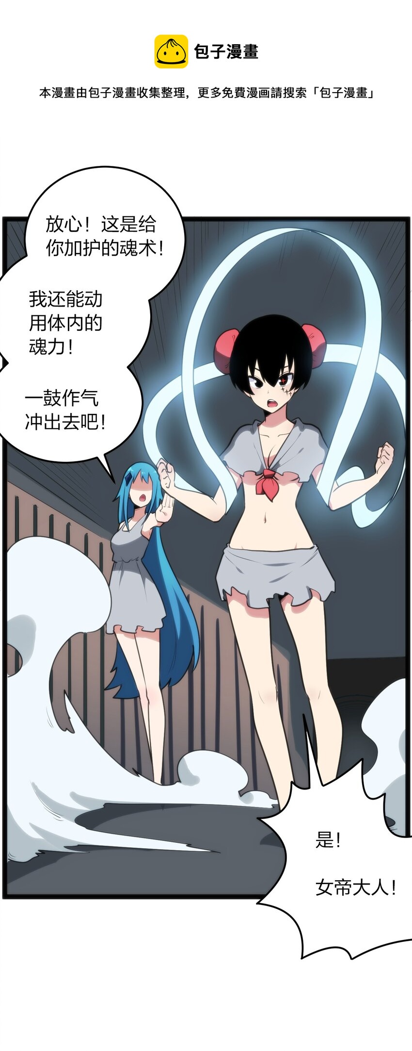 078 再给她洗脑一次！35