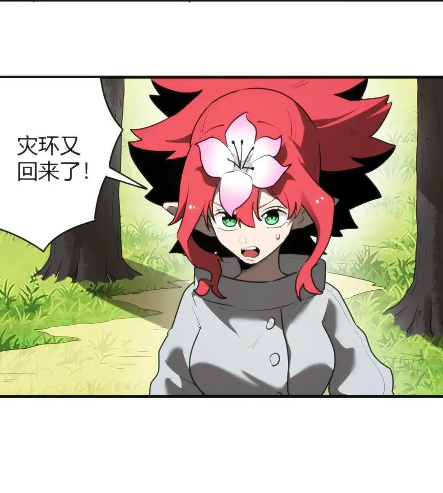 299 高度威胁4