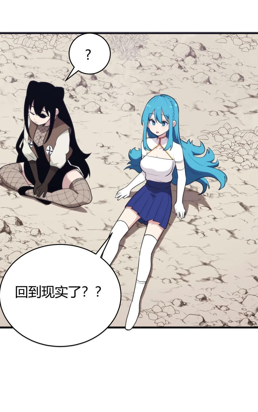 255 不能说的四个字29