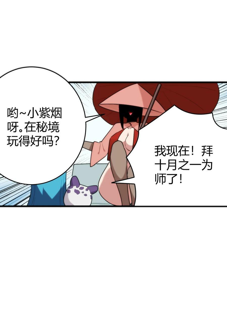255 不能说的四个字58