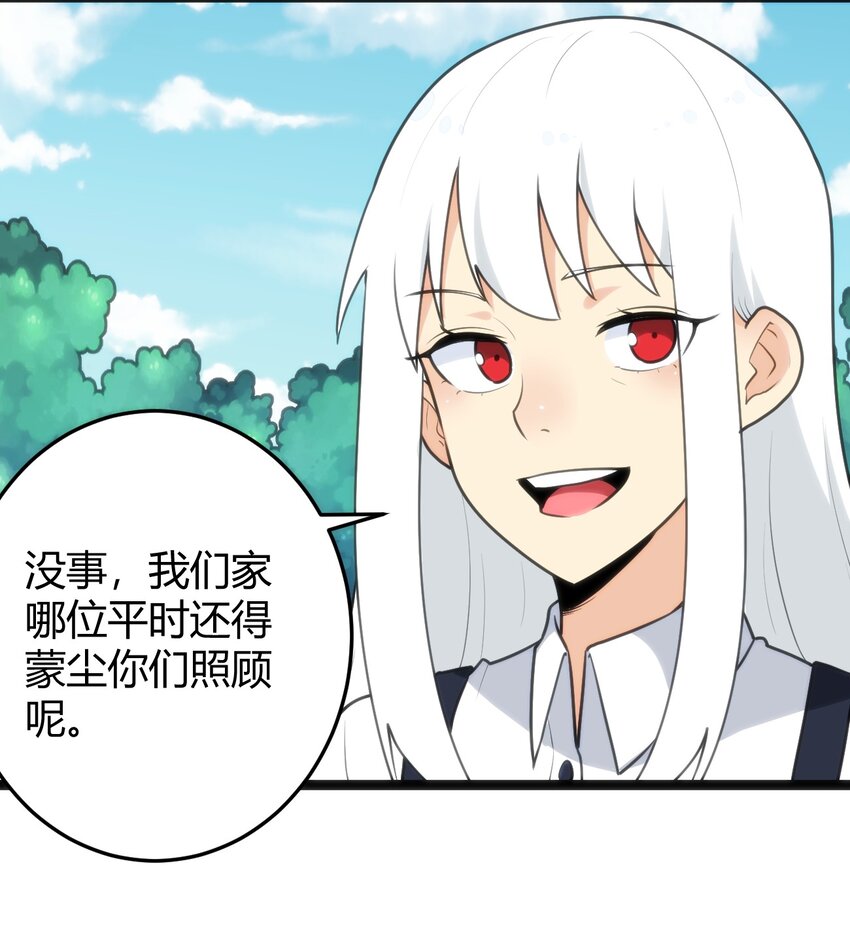 135 巧了嘛这不是30