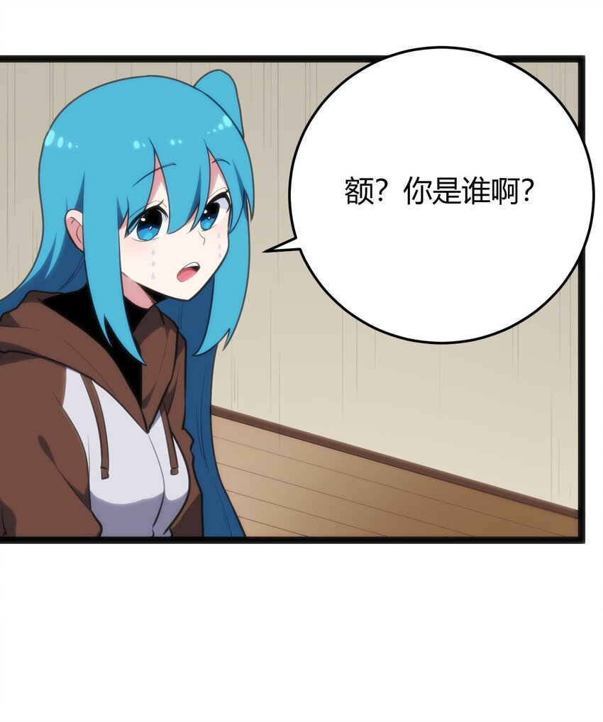 116 反差也太大了吧！19