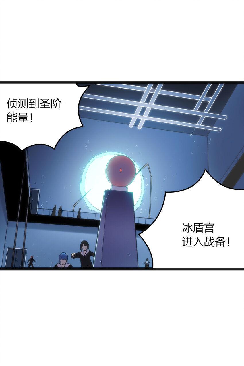 030 漂流圣女上岸当戏精22