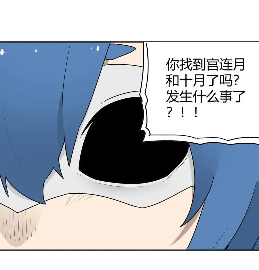 290 再现传奇38