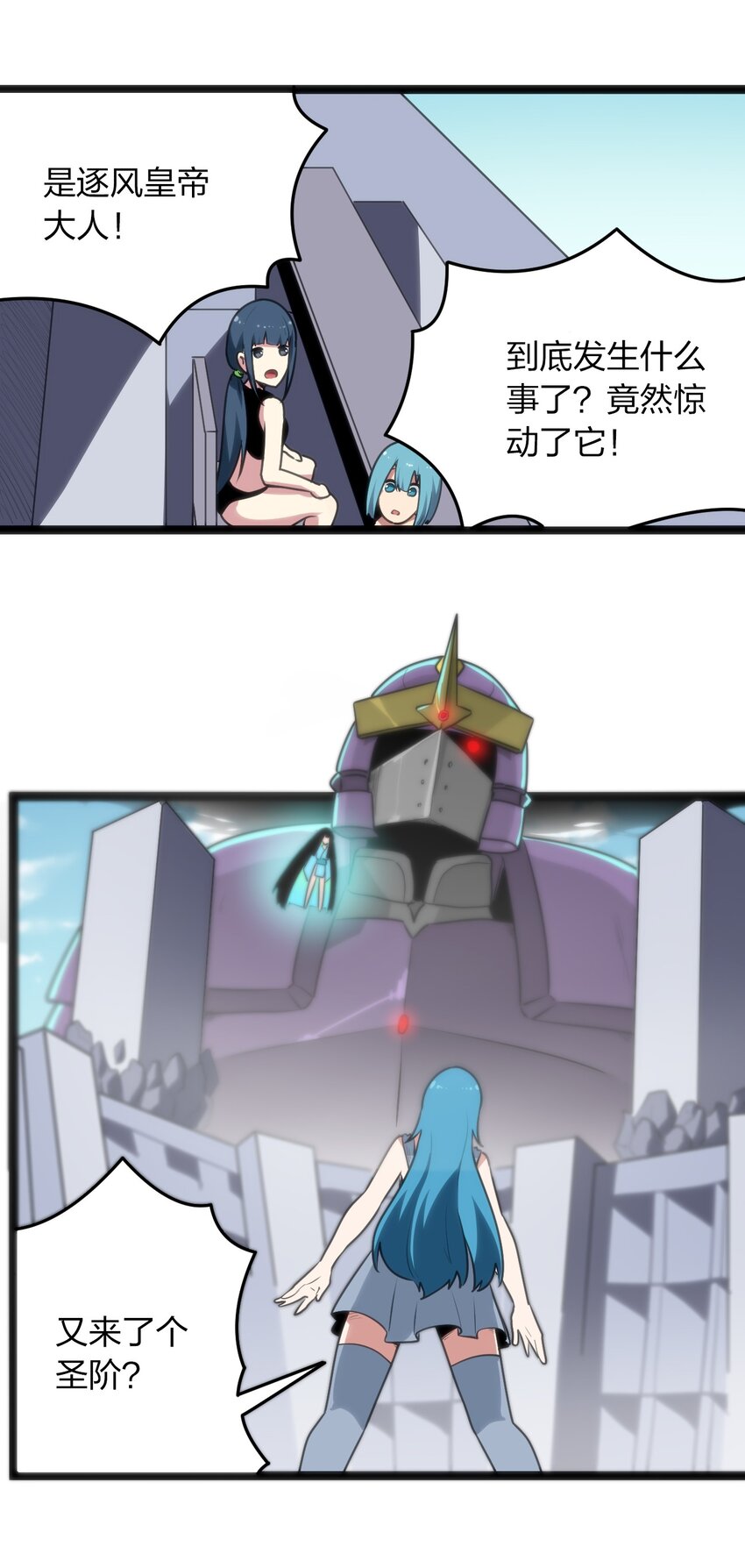 091 风境四护卫4